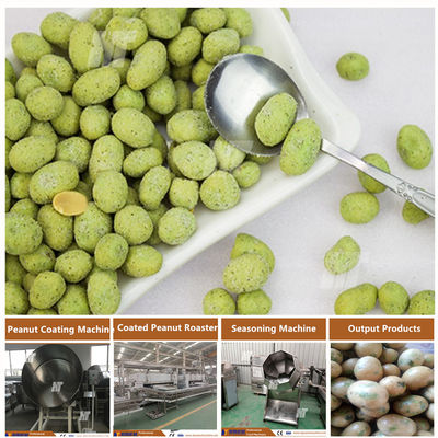 Un buon prezzo. Girarrosto di noci commerciale per fagioli giapponesi 100 kg / h Girarrosto industriale piatto di noci in linea